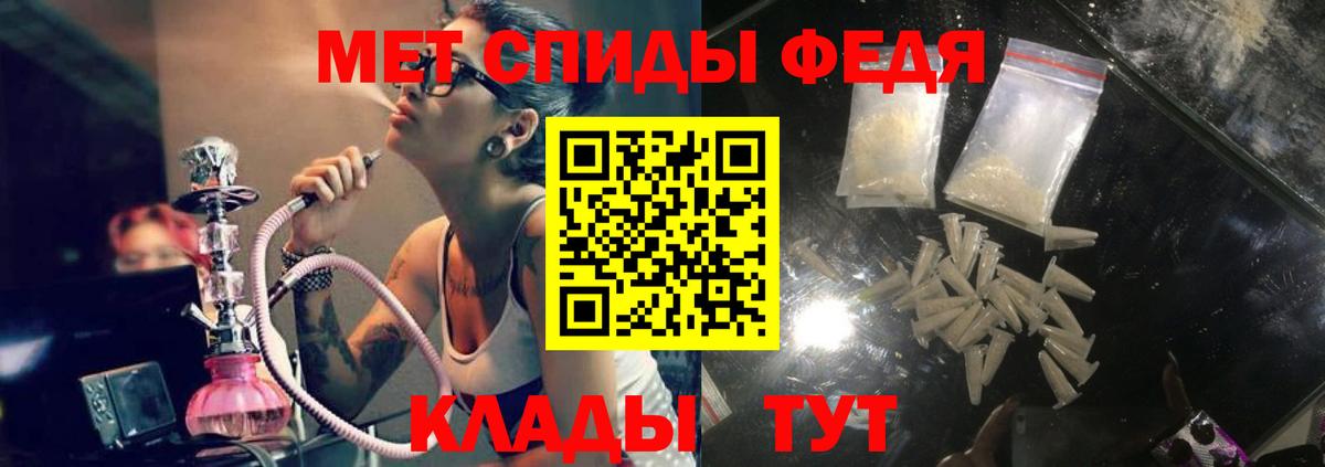 Amphetamine 97%  Вход с VPN  Златоуст 