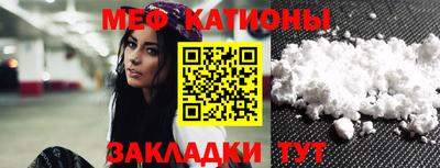 MDMA Кумертау