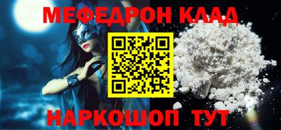 MDMA Кумертау