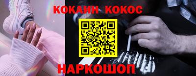 гашишное масло Кунгур