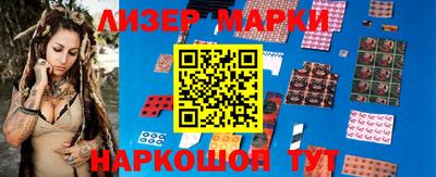 гашишное масло Кунгур