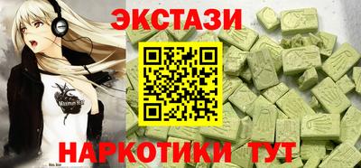 гашишное масло Кунгур