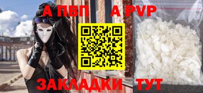 гашишное масло Кунгур