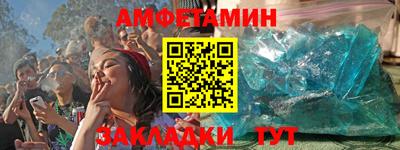 MDMA Кумертау