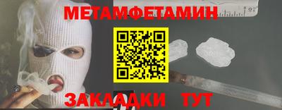 гашишное масло Кунгур