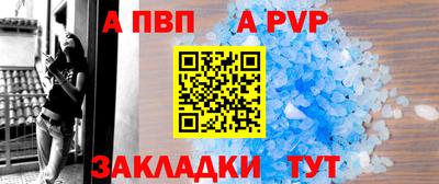 гашишное масло Кунгур