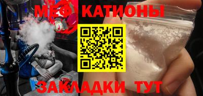 MDMA Кумертау