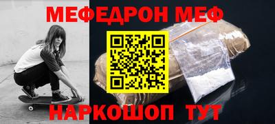 гашишное масло Кунгур