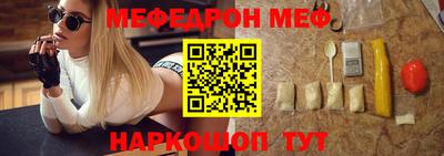 MDMA Кумертау