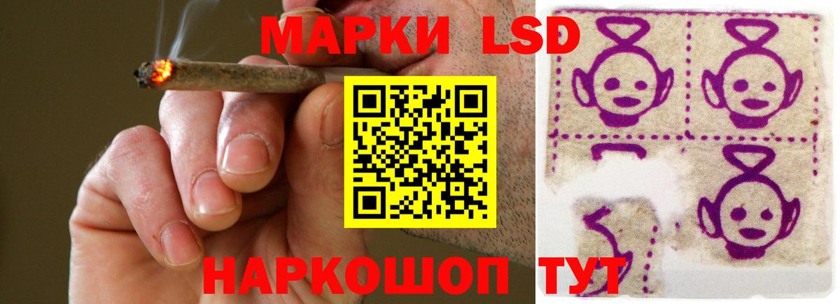 Лсд 25 экстази кислота Златоуст